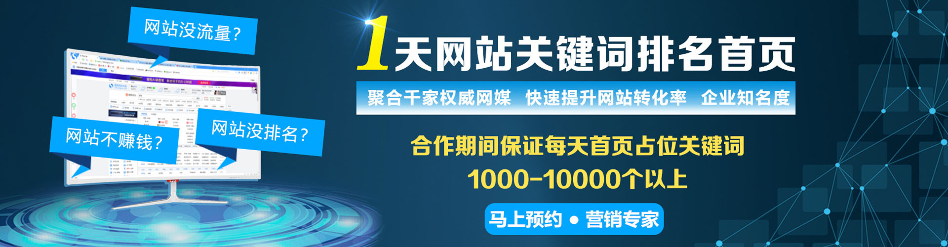 花地玛堂百度竞价排名
