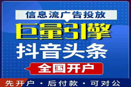 SEM代运营公司成功案例：助力企业快速实现盈利