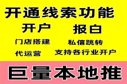 抖音信息流代理实战：如何实现广告高效投放