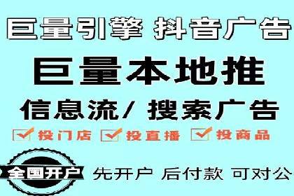 案例分享：竞价托管助力电商广告投放
